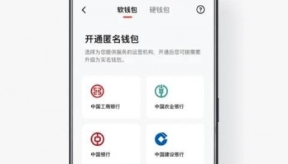 数字货币交易平台(数字货币交易平台官网)