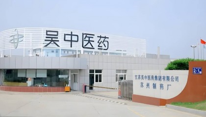 江苏吴中股票连续三个交易日大跌，正被调查股民或可索赔