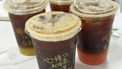 库迪门店数量破1.3万家，茶饮新品开始涨价