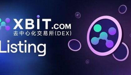 虚拟币杠杆交易风险激增：XBIT创新机制引领行业变革