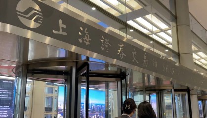 期货交易所(期货交易所调整涨跌幅意味着)