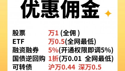 开户买股票(如何在证券公司开户买股票)