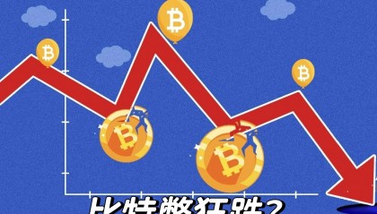 比特币交易(比特币交易时间)