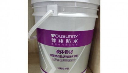 楼面防水材料哪种好？