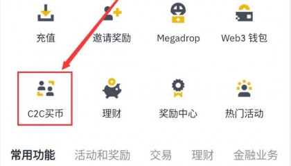 火币交易平台(火币交易平台官网)