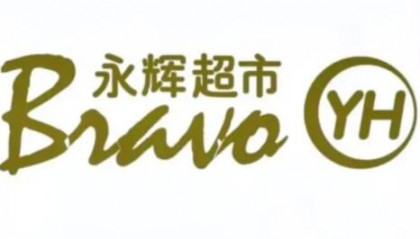 永辉股票(成飞集成股票)