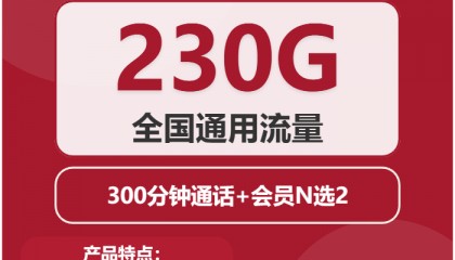 流量赠送是否合法，电信流量转赠条件