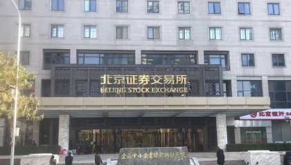 BCH交易所(bchc交易所)