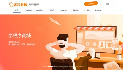 如何开发微信小程序，小程序开发平台排名