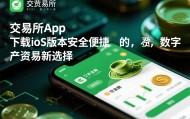 抹茶交易(抹茶交易所app官网)