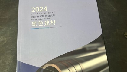 国泰君安期货官网(国泰君安期货官网电脑版)