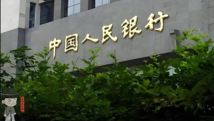 10月20日最新消息：美联储降息后，中国央行再次不降息：LPR已5个月没动！为什么中国不降息？