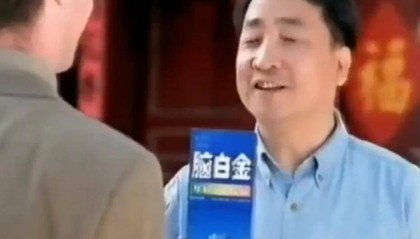 姜昆大师亿万财富，来源是否合法？