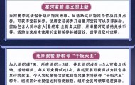 新活动能免费拿忍法帖兑换币？药师野乃宇需要购买，T0忍者上特权