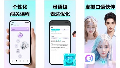 2025移民生活英语口语App大排行：国外生活英语真实测评Top5曝光