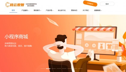 如何开发微信小程序，自己如何做小程序