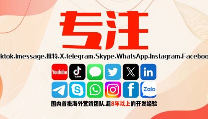 Signal 拉群炒群功能，在哪些国家地区能快速带来客户？