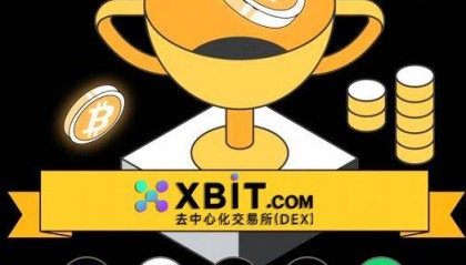 XBIT解析虚拟币买涨买跌策略该如何调整