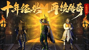 传奇游戏可以赚钱吗