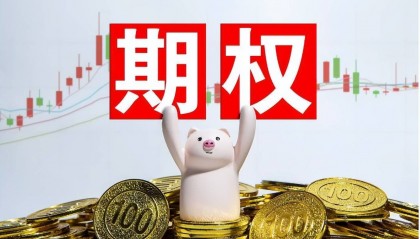 如何判断上证50ETF期权分仓软件是否正规合法?