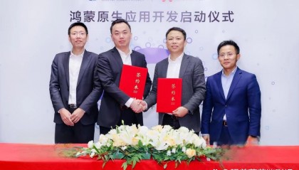 国泰君安期货app(国泰君安期货app叫什么名字)