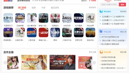 萤火突击买号平台哪个好