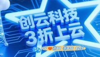 阿里云虚拟服务器代理商，企业降本增效利器