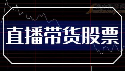 芒果股票(芒果股票最新消息)