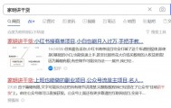 上班也能做的副业项目，这些挖金技巧你必须知道！