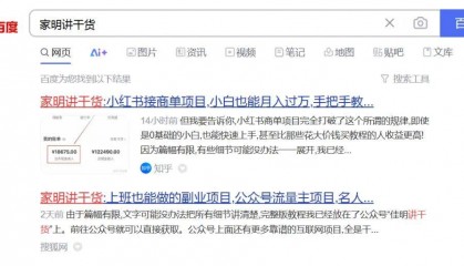 上班也能做的副业项目，这些挖金技巧你必须知道！