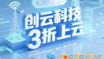 如何通过阿里云虚拟服务器代理商获取折扣