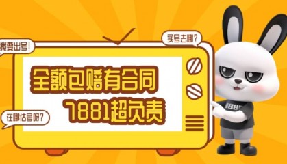 无畏契约交易平台哪个好