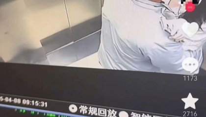 惊爆！54岁上市公司董事长电梯亲密视频曝光，股价应声下跌