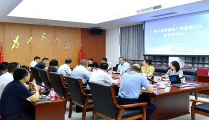 国家市场监管总局广告司来渝调研广告产业与监管