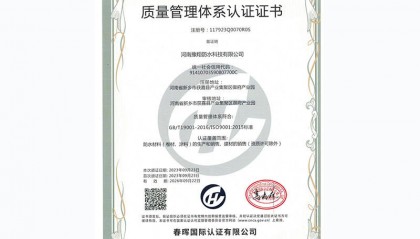 外墙防水涂料哪种好？