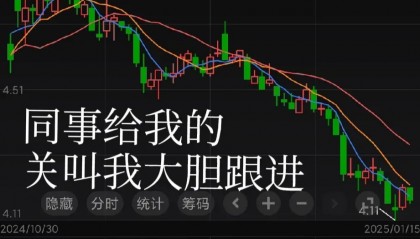 歌尔声学股票(歌尔声学股票资金流向全览)