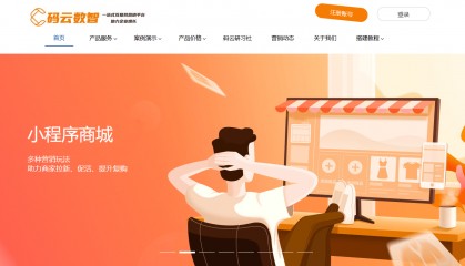 怎么开发小程序，小程序自己制作