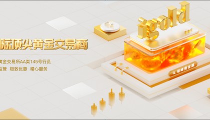 2025掌上黄金投资APP热力榜：选对黄金投资平台，交易事半功倍