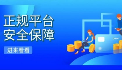 国际十大黄金现货交易app排名2025最新版一览