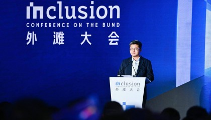 蚂蚁集团韩歆毅：通证经济应深度融合实体经济，专注技术建设不炒虚拟币