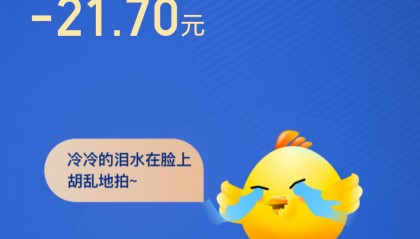 润和软件股票股吧(润和软件股票股吧东方财富网)