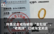 马化腾：一年前以为上了船后来发现船漏水，现在站上去了还坐不下去