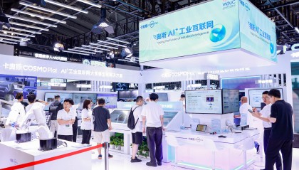 海尔卡奥斯“AI+工业互联网”新生态亮相WAIC 2025