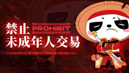 萤火突击买号APP哪个好