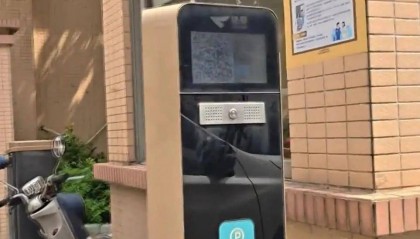 将门禁变成“催费喇叭”，是否合法？