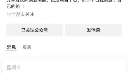 小任务赚钱的最佳方法你知道吗(做任务赚钱是真的吗)