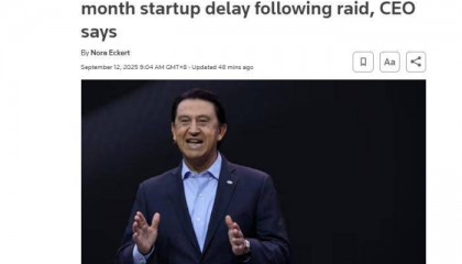 仅有一工人选择留美 韩国现代汽车称美方检查将使工厂延迟投产