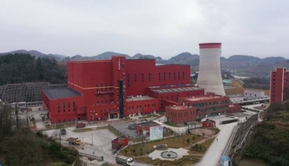 变废为宝！仁怀：生活垃圾“浴火”重生