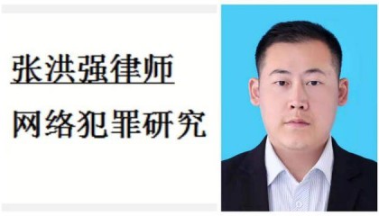 虚拟币犯罪（二）发行空气币构成诈骗罪吗？空气币诈骗传销定罪标准