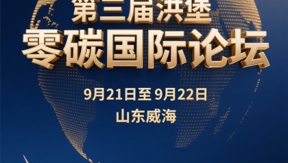 海风股票论坛(海风股票论坛关闭通知)